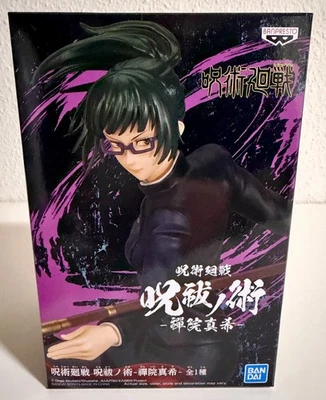 Jujutsu Kaisen Maki Zenin Banpresto figure *NEW* - Imagen 1 de 4