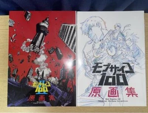 Mob Psycho 100&100IIset Collezione Foto Originali Illustrazione Arte Libro Limitato - Foto 1 di 1