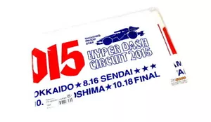 TAMIYA RC Modello Sciarpa Asciugamano J-Cup 2015 (Bianco) 67239 - Foto 1 di 1