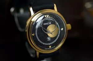 RAKETA COPERNIC KOPERNIK COPERNICUS USSR Space Watch Rare Vintage - Picture 1 of 14