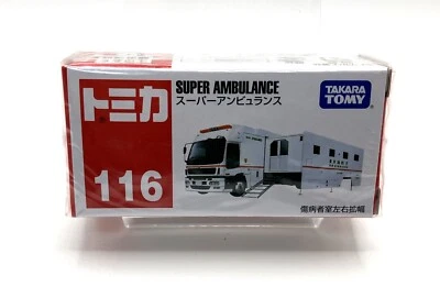 Takara Tomy Tomica No.116 Super Ambulance Japan - Image 1 of 4
