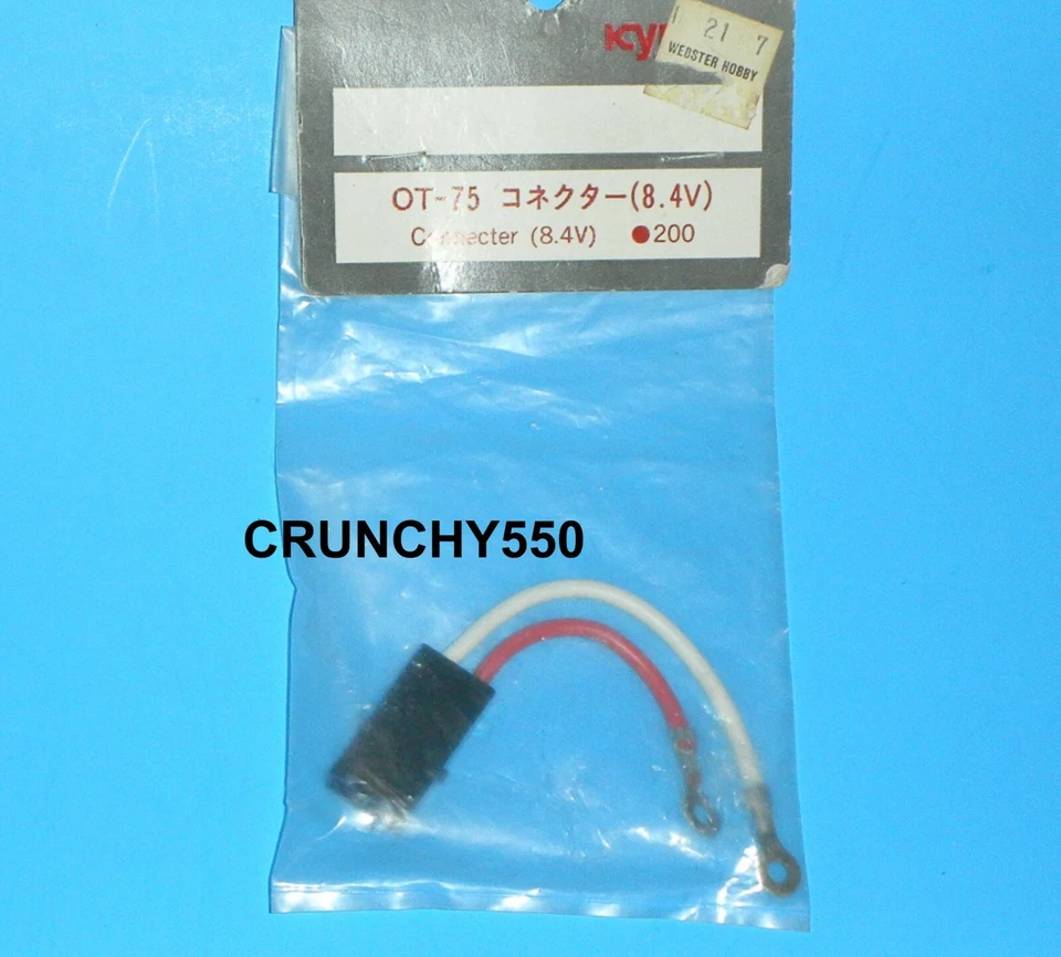 Kyosho OT-75 Battery Connector (8.4 Volt) Turbo Optima Turbo Rocky Salute - Image 1 of 1