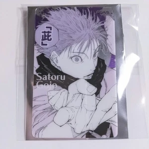 Jujutsu Kaisen Gojo Satoru Red Blue Candy Clear Card Jump Festa 2025 Purple Jump - Picture 1 of 3