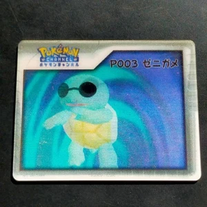 Squirrel P003 Pokemon Platinum Card Squirtle Lenticular Collectible - Picture 1 of 10