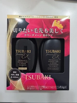 Shiseido TSUBAKI Premium EX Juego de Reparación Intensiva 400ml×2 - Vendedor de EE. UU. Foto 1 de 2