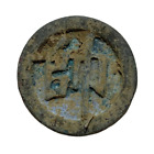 Pièce de monnaie en cuivre rouillée chinoise ancienne diamètre : 28 mm épaisseur : 3,3 mm