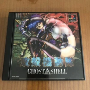 HA8 Ship Free PlayStation Ghost in The Shell Japan PS1 game Sony - Picture 1 of 1