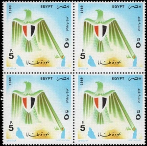 Ägypten 1989 "Return of Taba to Egypt" postfrisch 4er Block - 5p - Bild 1 von 1
