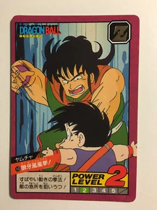 Dragon Ball Z Super Battle Power Level 10 Version H.K. - Imagen 1 de 2