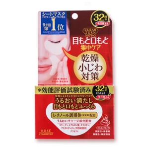 KOSE CLEAR TURN Sheet Mask for Eyes & Mouth Zone 32 Pairs from Japan - Picture 1 of 3