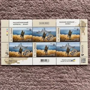 Ukraine 2022🇺🇦LIMITIERTE BRIEFMARKEN "Russisches Kriegsschiff… FERTIG!"🛳 F-BOGEN UKRPOSHTA SET - Bild 1 von 2