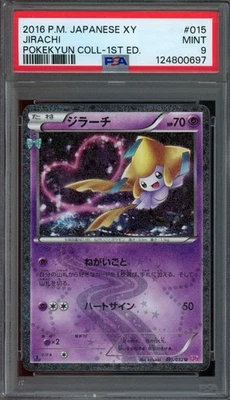 Pokémon Japanese Jirachi 015/032 Pokekyun Collection 1st Ed. Holo PSA 9 MINT - Image 1 of 2