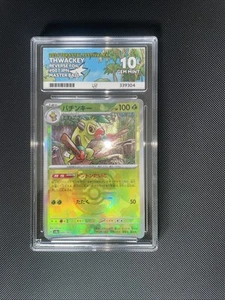Thwackey ACE 10 Gem Mint 007/187 Master Ball Reverse Holo SV8a Terastal Festival - Picture 1 of 5