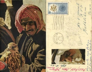 Postal casera de Kuwait, cetrero nativo con halcón (1962) - Imagen 1 de 3