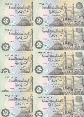 EGYPT 50 PT PIASTRES 2017 P-70 SIG/T.A#24 LOT 10 UNC FANCY SERIAL NUMBER 444&555 - Image 1 of 2