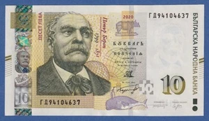 BULGARIA -- 10 LEVA ( 2020 ) -- UNC -- PICK NEW - 117c . - Picture 1 of 2