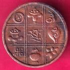 Bhutan 9 Elements One Pice Rare Coin #E88