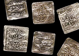Two Islamic World, Almohad Caliphate (1121-1269 CE) Square Silver Dirham Coin ED - Picture 1 of 1