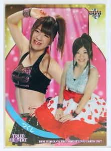 Tsukushi - 2017 BBM Women's Pro-Wrestling Trading Card - Picture 1 of 3