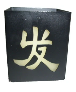 VTG Chinese Symbol Candle Metal Holder Black Square Handmade Boho 90's Art Hoe 4 - Picture 1 of 3