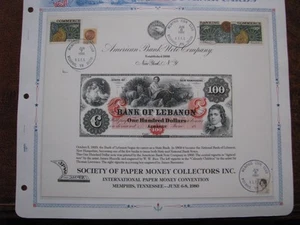 ABNC Souvenir Card SO11 - 1980 SPMC - $100 Bank of Lebanon Show Cancelled - Picture 1 of 1