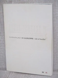 FINAL FANTASY XI 11 Official Art Works w/DVD Guide PS2 Fan Book 2005 Japan EB44 - Picture 1 of 12
