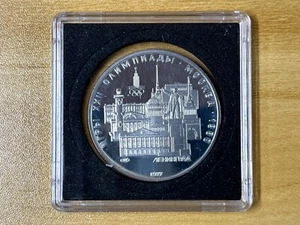 Silbermünze Olympia 1980 Moskau PP Leningrad Stadt - Bild 1 von 2