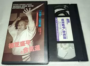 Morihei Ueshiba & Aikido Vol. 3 VHS - Foto 1 di 9