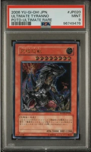 PSA 9 Yu-Gi-Oh! Ultimate Tyranno POTD ULTIMATE JAPAN - Bild 1 von 1