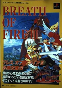 Breath of Fire 3 Guide Book PlayStation Guide Book 62 Japanese - Picture 1 of 1