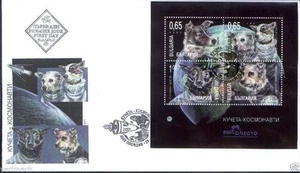 BULGARIA 2011 SPACE DOG RUSSIAN DOGS COSMONAUTS FDC - Picture 1 of 1