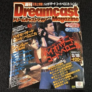 Dreamcast Weekly Magazine Vol 5 No 2 2000 - Code Veronica Cover Condition: Used - Picture 1 of 3