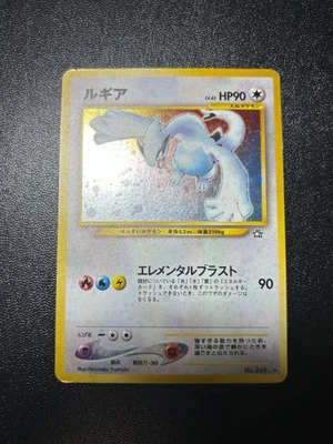 (LP) Lugia Holo No.249 Neo Genesis 2000 Vintage Old Back Japanese Pokemon Card - Image 1 of 4