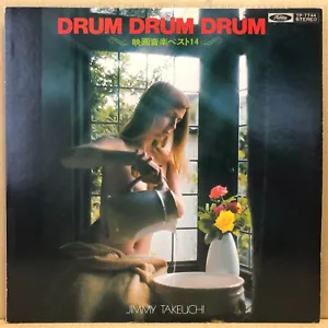 JIMMY TAKEUCHI DRUM DRUM DRUM SCREEN MUSIC LP JAPAN Breaks Cheesecake TP-7744 - Foto 1 di 4