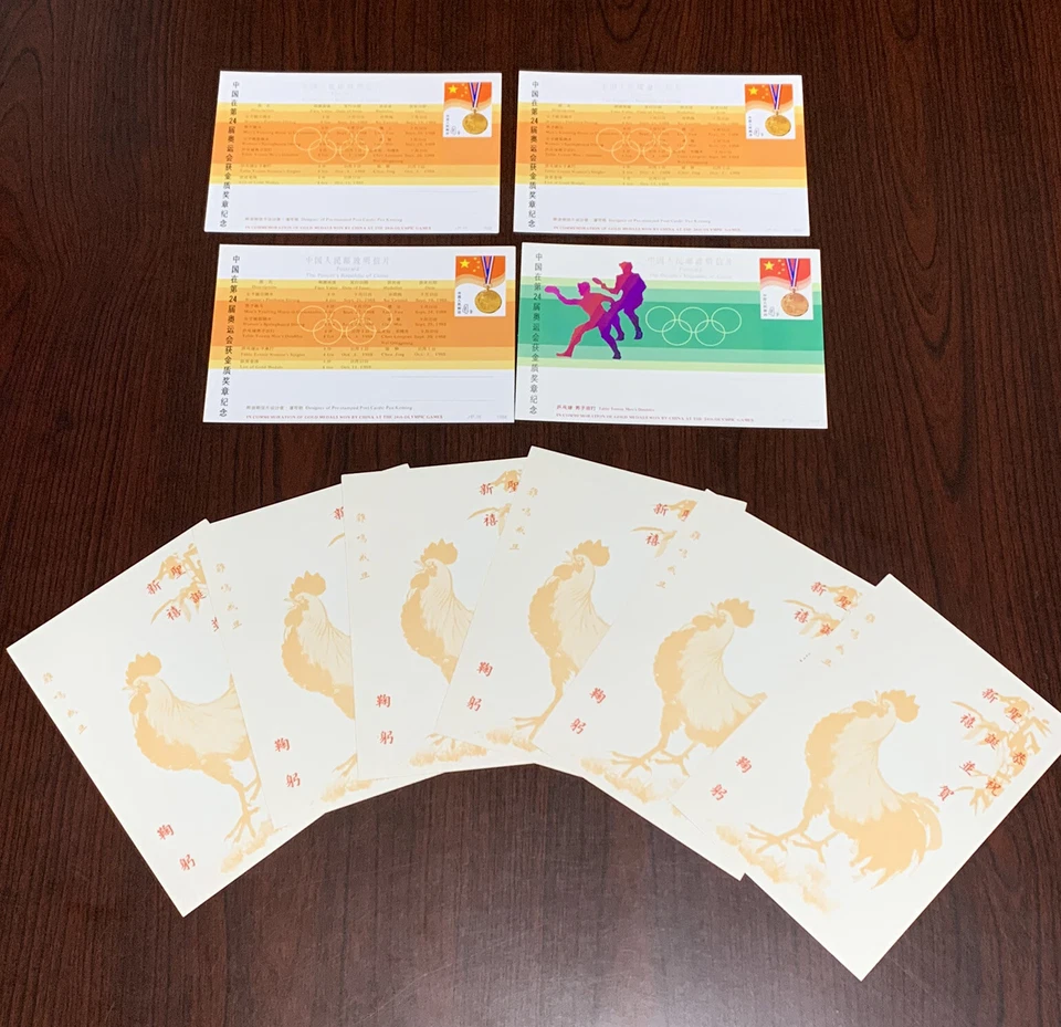 INVESTOR'S LOT OF 10 1988 OLYMPICS, YEAR OF ROOSTER CHINA POSTAL CARDS - Image 1 of 4