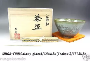c1925,Japanese,TETSUAKI NAKAO, Large IDO type Summer Galaxy glaze Teabowl. - Picture 1 of 10