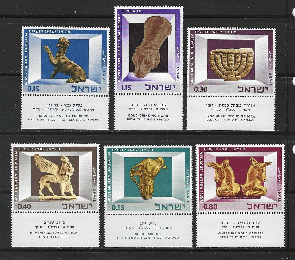 ISRAEL , 1966 , ISRAEL MUSEUM , SET OF 6 STAMPS W/TABS , PERF , MNH , CV$5.50 - Image 1 of 1