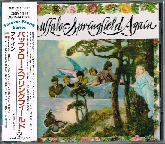 Buffalo Springfield  "Buffalo Springfield Again" Japan CD w/OBI 18P2-2853 - Image 1 of 1