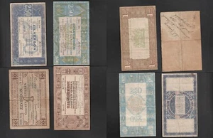 Lot of 4 Bank Note's Koninkrijk Der Nederlanden Zilverbon 1918, 1938, 1938, 1927 - Picture 1 of 11