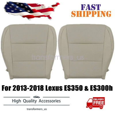 For 2013-2018 Lexus ES350 Driver & Passenger Bottom Perf Leather Seat Cover Tan - Image 1 of 4