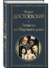 Libro In Lingua Russa      