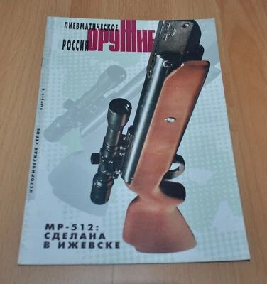 Guns Small Arms Magazine. Pneumatic weapon Russia Special Issue 6 - Image 1 of 4