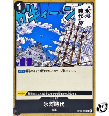 Ice Age (Kuzan) OP02-117 (UnCommon) Paramount War ONE PIECE Card Japan Near Mint - Image 1 of 4