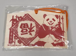 Jujutsu Kaisen Panda Wooden Ema Wish Plaque Anime Japan - Picture 1 of 2