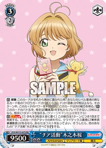 Weiss Schwarz CCS/W113-075 Sakura Kinomoto RR Cardcaptor Sakura - Picture 1 of 2