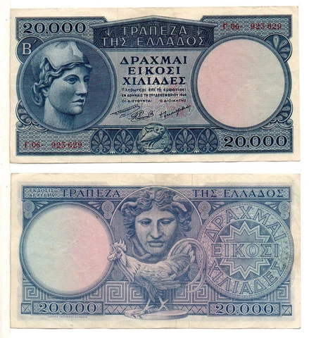 GREECE 20,000 Drachmai (1949) Pick 183, Very Fine Cover