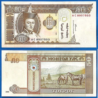 Lot Mongolia 10 X 50 Tugrik 2000 UNC Sukhe Bataar Horse Animal Free Shiping Wrld - Image 1 of 3