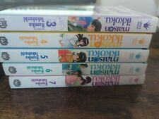 Maison Ikkoku Vol. 3-7 (English), Rumiko Takahashi Editor's Choice editions