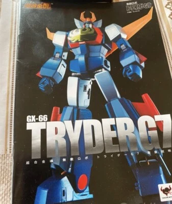 Robot Trider G7 - Immagine 1 di 4