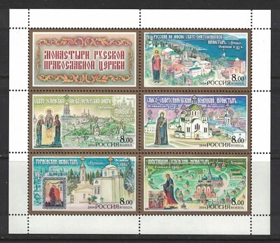 RUSSIA,USSR:2004 SC#6822A S/S MNH Monasteries  AD576/AF155 - Image 1 of 2